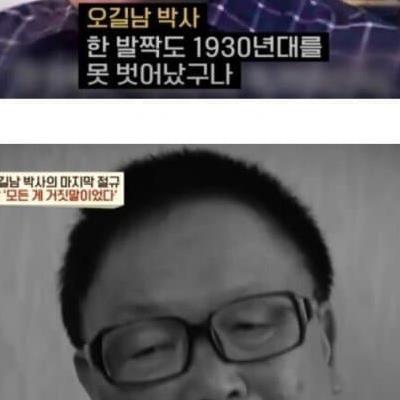 서울대 박사가 일가족 데리고 월북한 사건