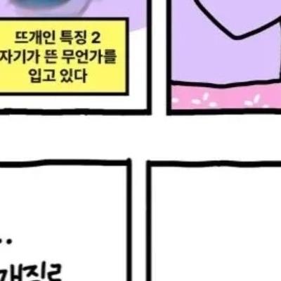 뜨개 고인물 모임에 가입하다