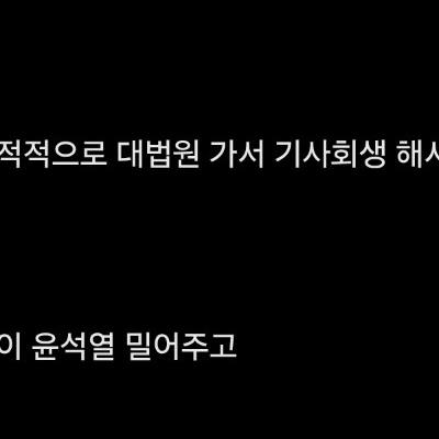 뉴잼갤 어느 뉴일베의 흔한 정신세계