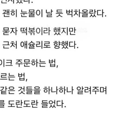 담임을 하며 내 아픈 손가락이던 아이 하나