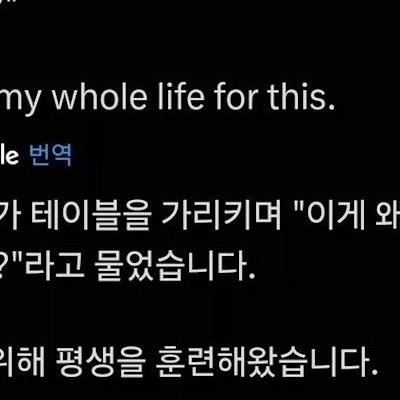 4살짜리 아이의 물음에 신난 철학교수...jpg