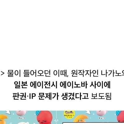 농담곰이 갑자기 사라진 이유.jpg