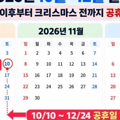 오늘부터 직장인 근황