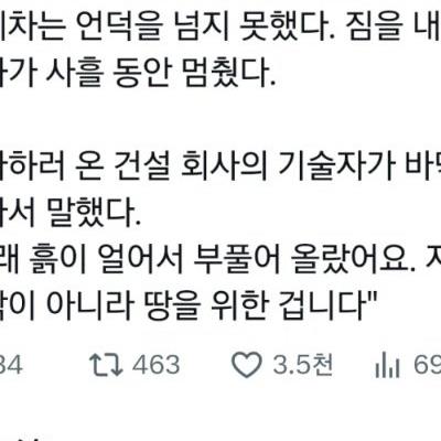 잊힌 봉인을 풀었다가 벌어진 사건.jpg