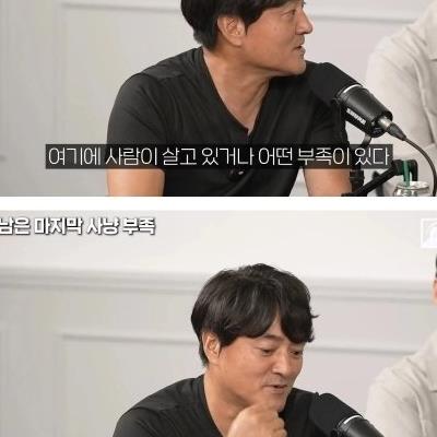 아마존 밀림부족이 스타링크는 쓰는 이유