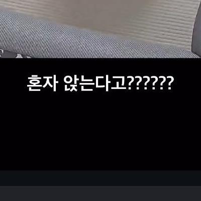 태어나서 40개월 동안 말을 하지 않았던 아들