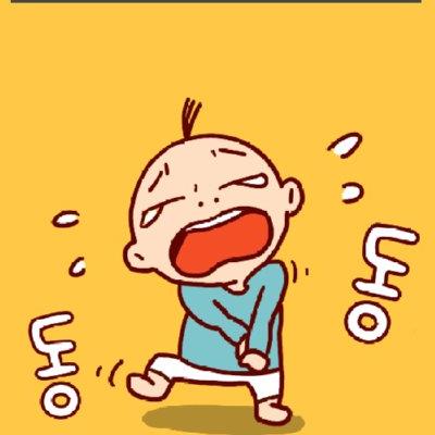 오줌싸개