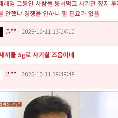 연도별 인터넷 속도 비교
