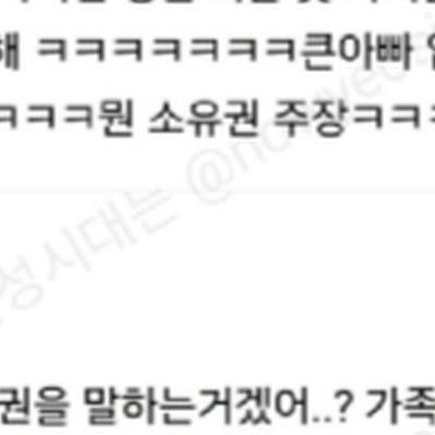 언니가 큰아빠 병원 물려받았는데 나도 어느정도 지분은 있는거 아닌가?