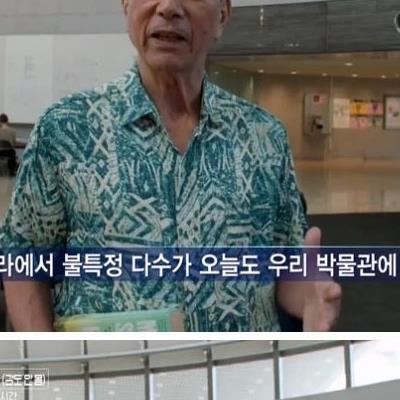 78세 어르신이 국중박 해설 자원봉사를 20년째 하고 있는 이유