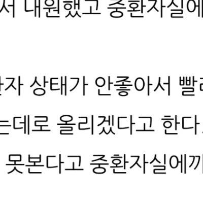 한달간 변을 못봐 사망한 30대 남자