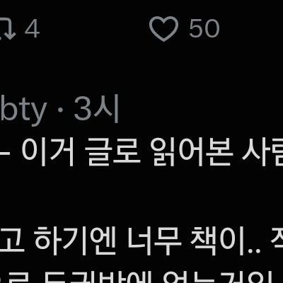 중국 살며 한국어 책을 너무 읽고 싶었던 썰