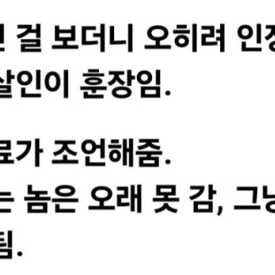감옥에서 보낸 40년 인생