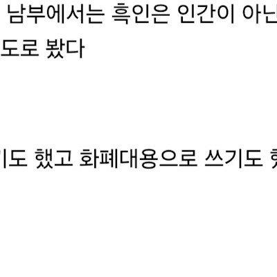 미국 역사상 가장 강렬했던 흑인 인권 운동가.jpg