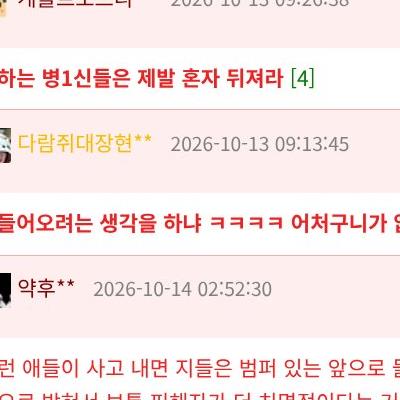한문철) 와 저차 왜 이래 진짜 위험하다...어!.mp4