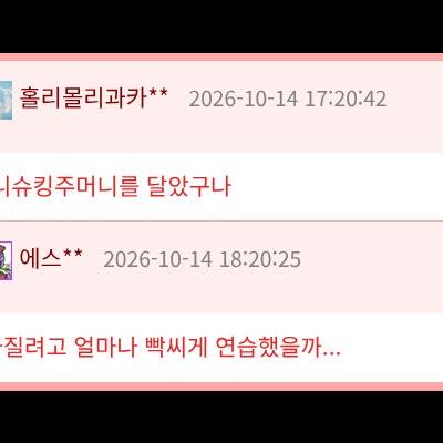 둘다 억울해서 CCTV까지 까본 사건
