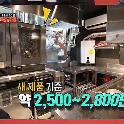 윤남노 빚 6억인 이유.jpg