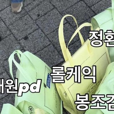 이지혜씨 성심당 싹쓰리 논란 해명해주세요