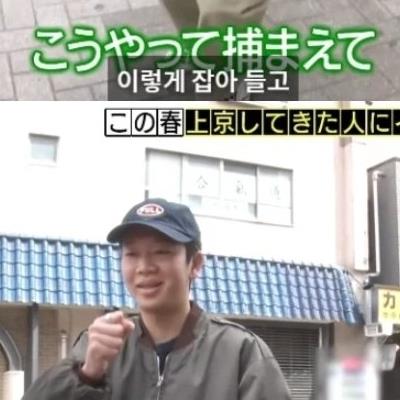 도쿄 상경하자마자 바로 꽃뱀에게 제대로 물린 일본 시골 청년