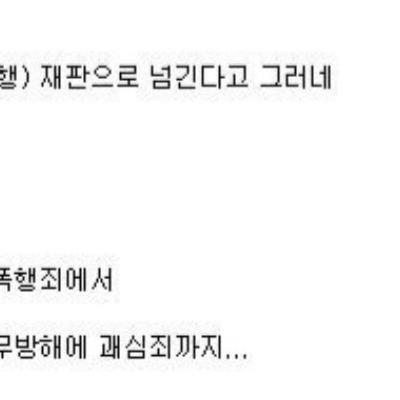 고전) 후기가 궁금해지는 진상 썰 + 후기.jpg