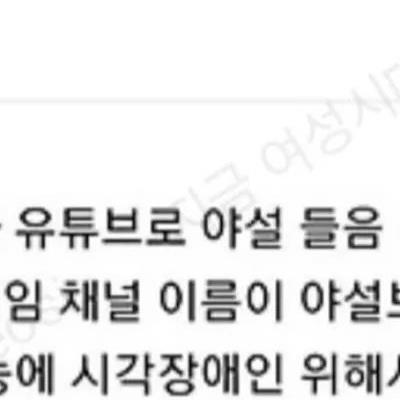 우리 아빠 후천적 시각장애인데