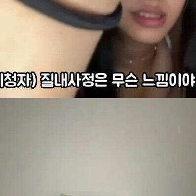 청춘멜로 여주같던 여고생 근황