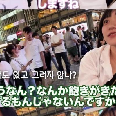 일본  유부녀 인터뷰